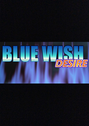 藍(lán)色愿望