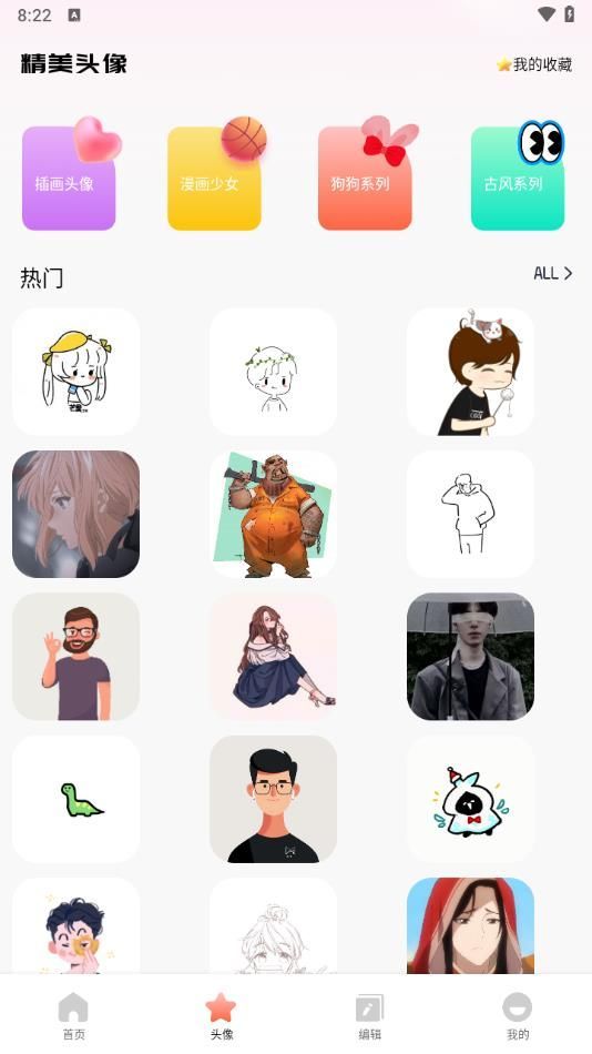 月兔壁紙