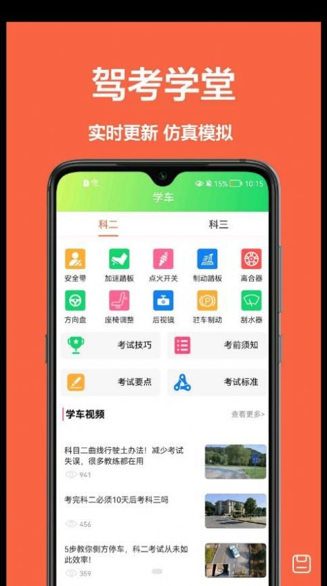 寶典練習(xí)題