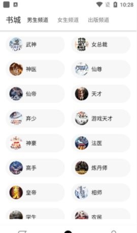 老子小說