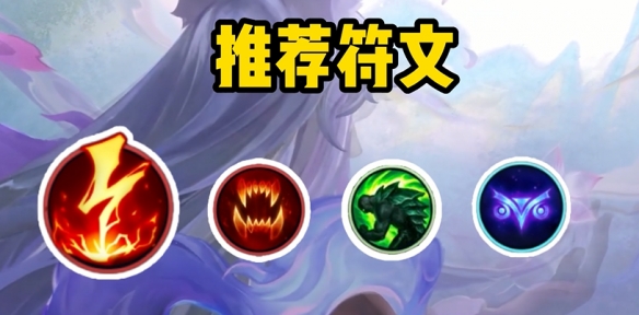 《英雄聯盟手游》薇古絲玩法技巧攻略