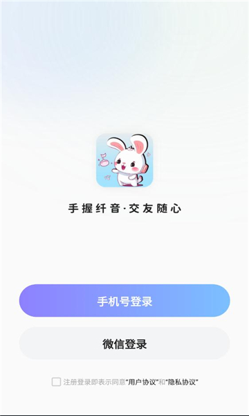 纖音