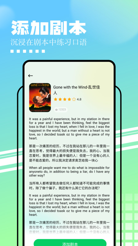 中英文互譯