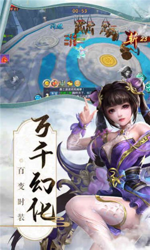 御劍九洲抖音版