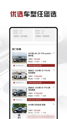 擼車