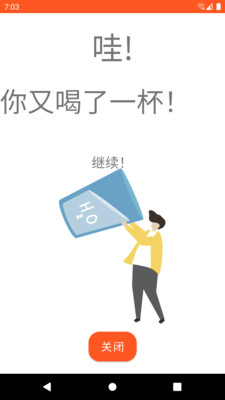 HT水圖