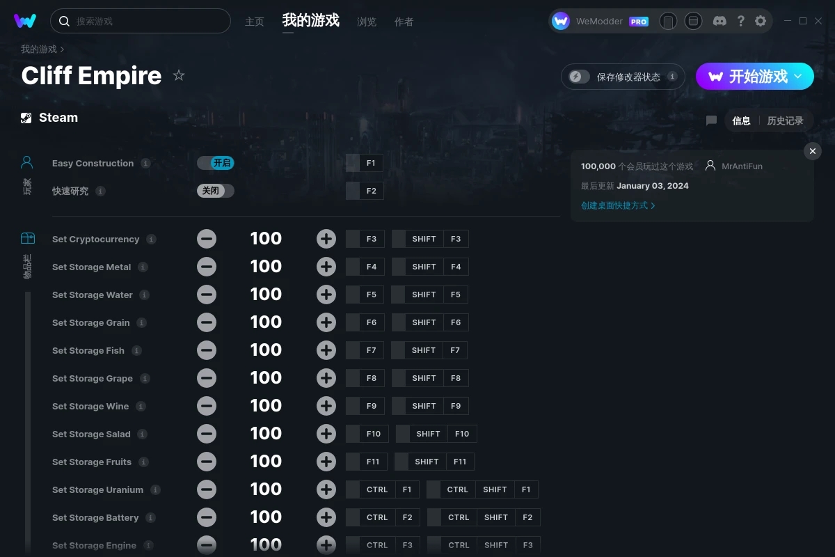《懸崖帝國》v2024.01.03十九項修改器[MrAntiFun]