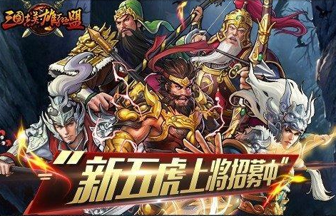 《英雄三國志》取名特殊符號一覽