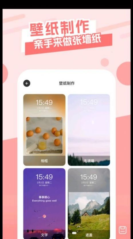 夜空壁紙高清美圖