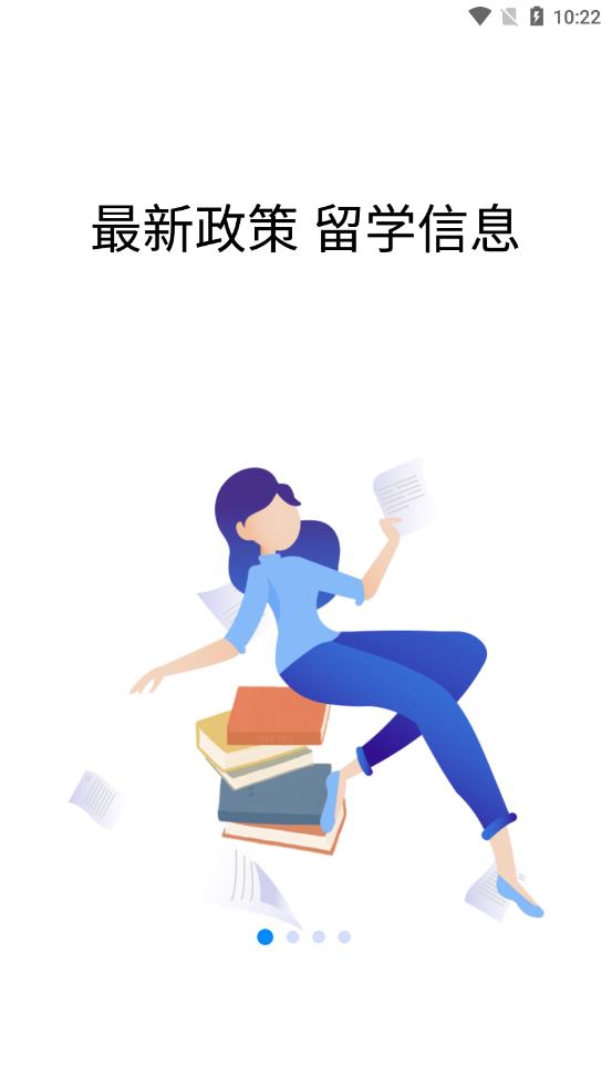 戀戀日語(yǔ)