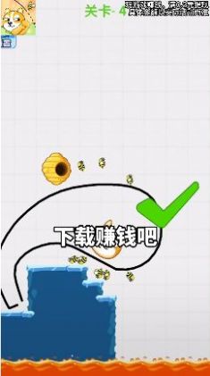 保護狗頭