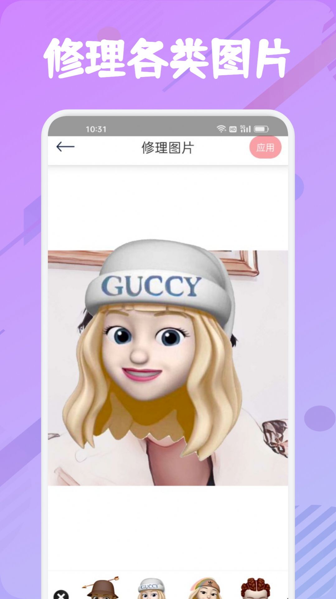 他face相機