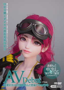 《AI少女》紅發(fā)雙馬尾CG風美少女MOD