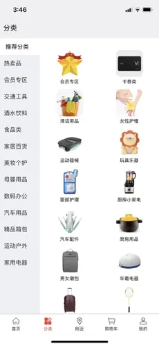 511商聯