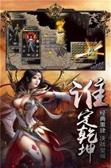火龍懷舊復(fù)古版