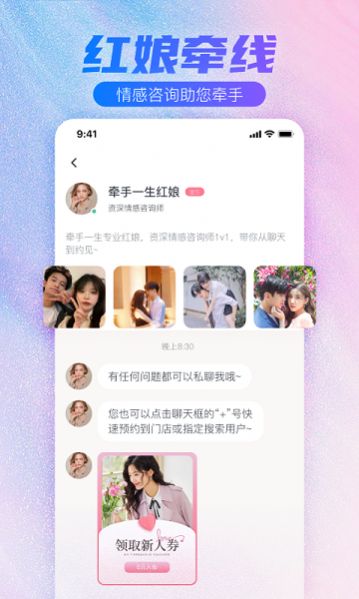 牽手一生