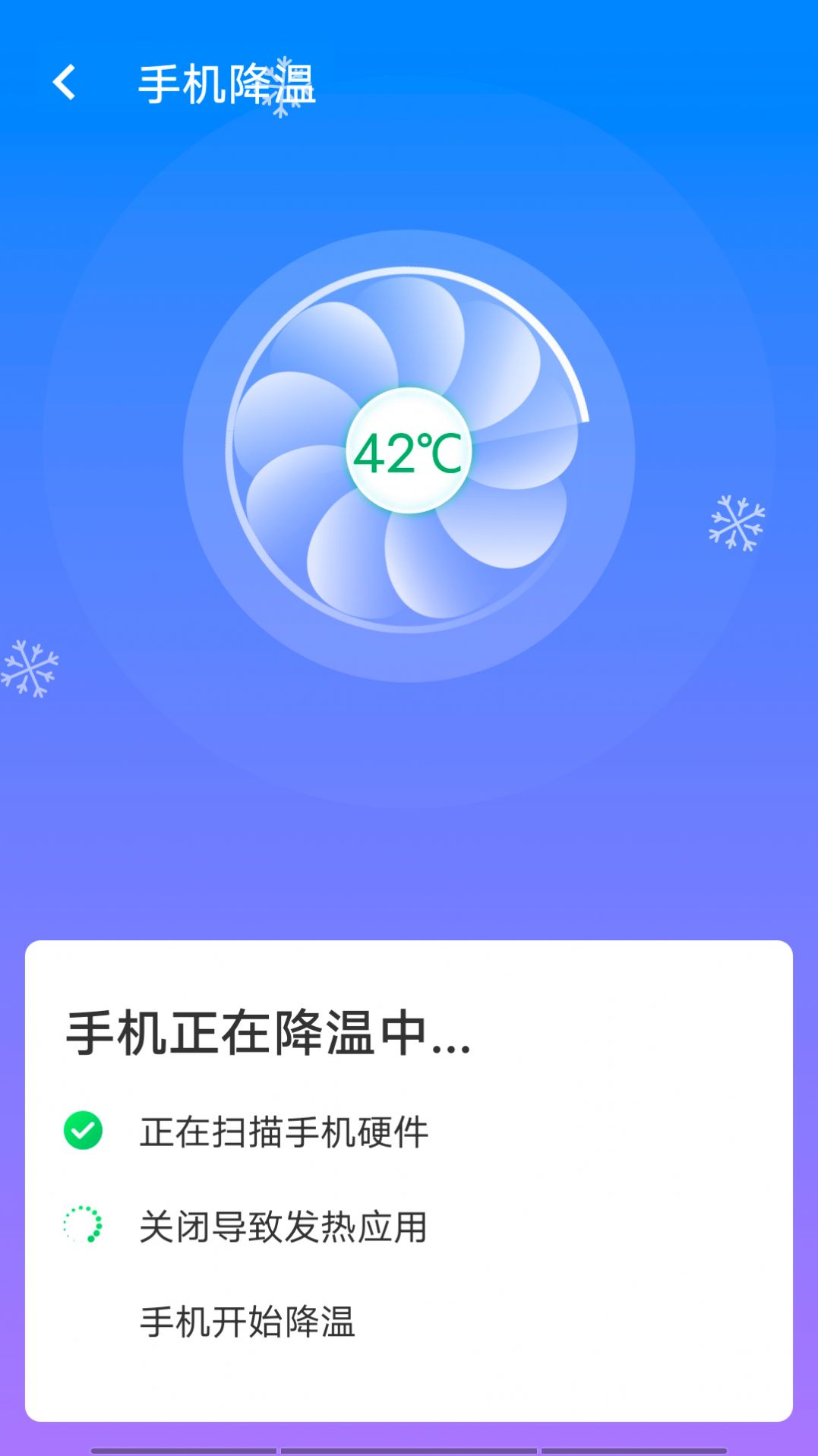 無憂wifi大師