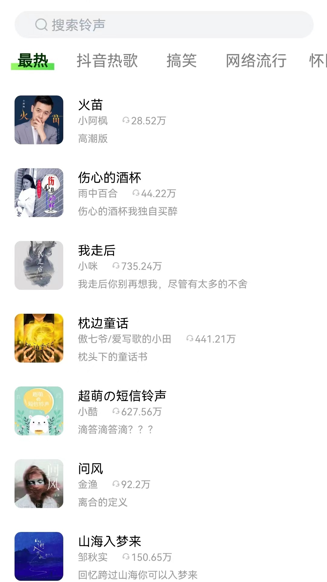 來玩壁紙秀