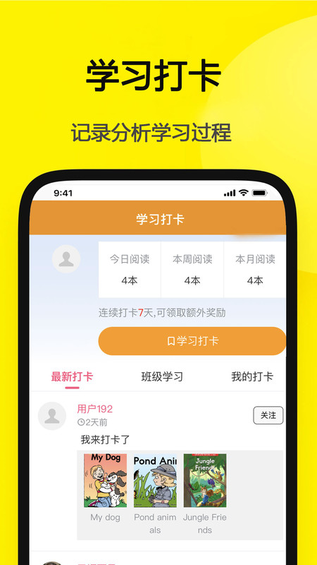 哆啦繪本