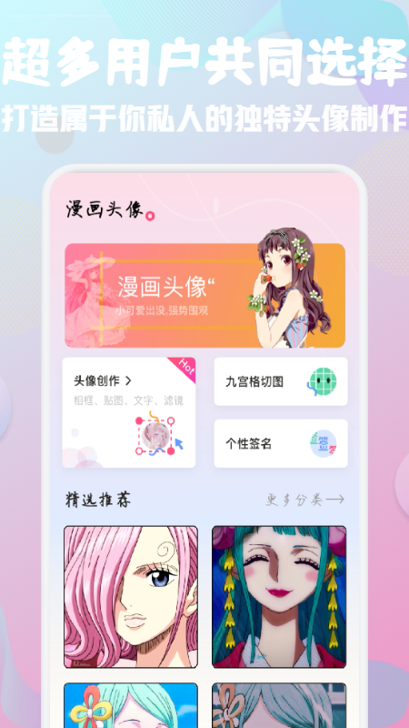 百變鴉頭像館