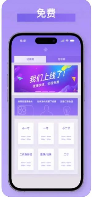 青楓證件照
