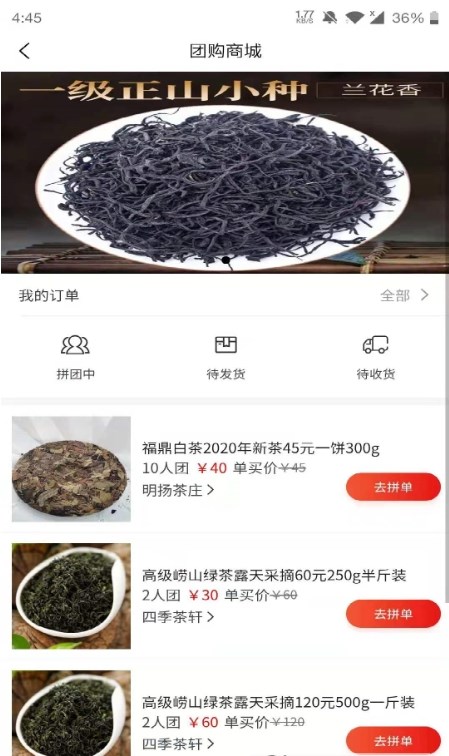 愛茶網(wǎng)