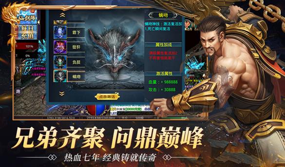 屠龍圣域之九龍拉棺