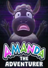 冒險家阿曼達