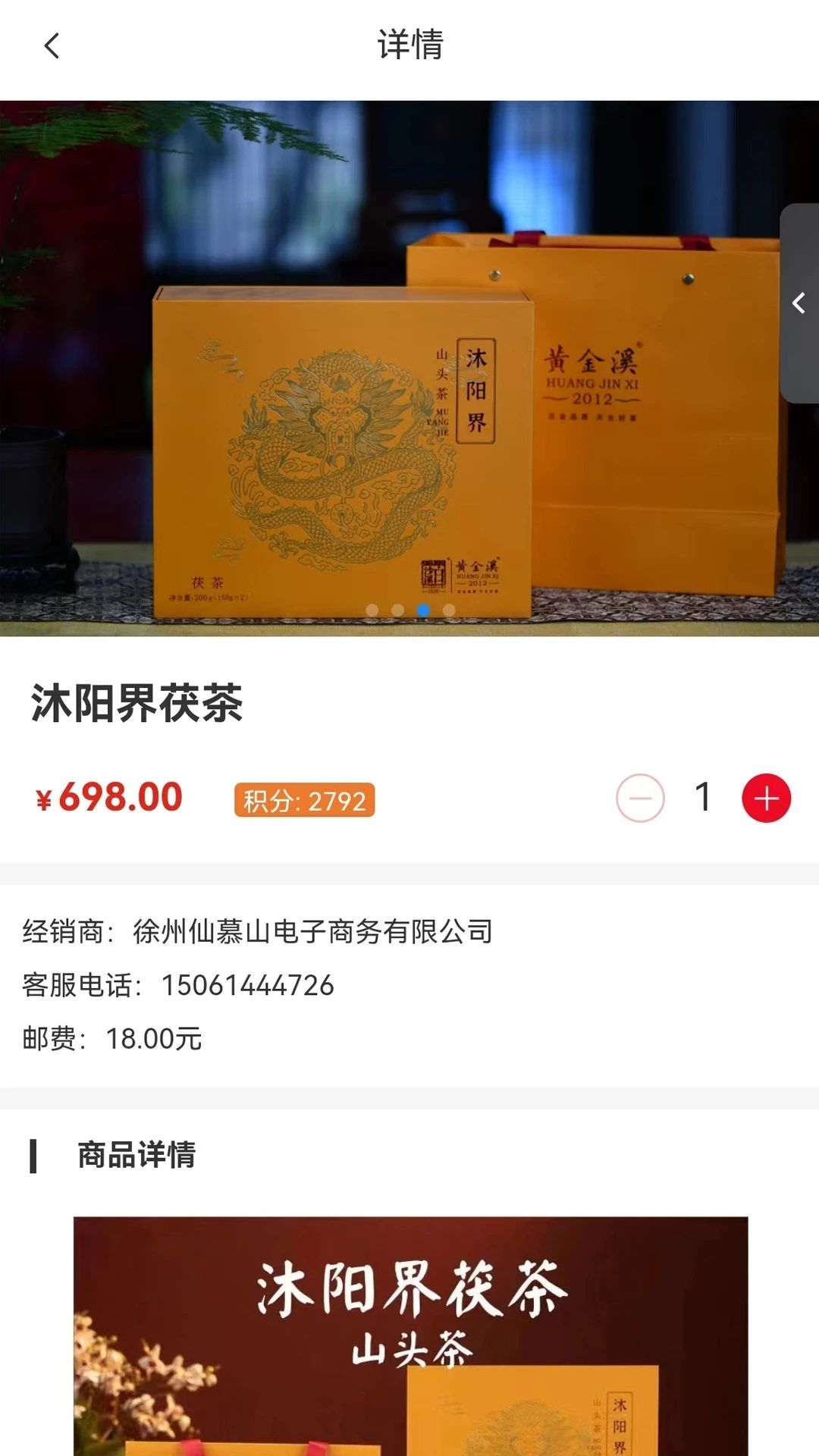 中商臻品商城