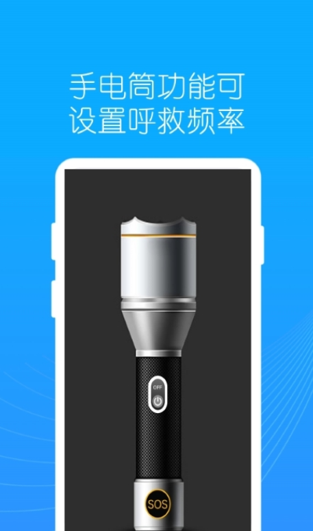地羅指南針