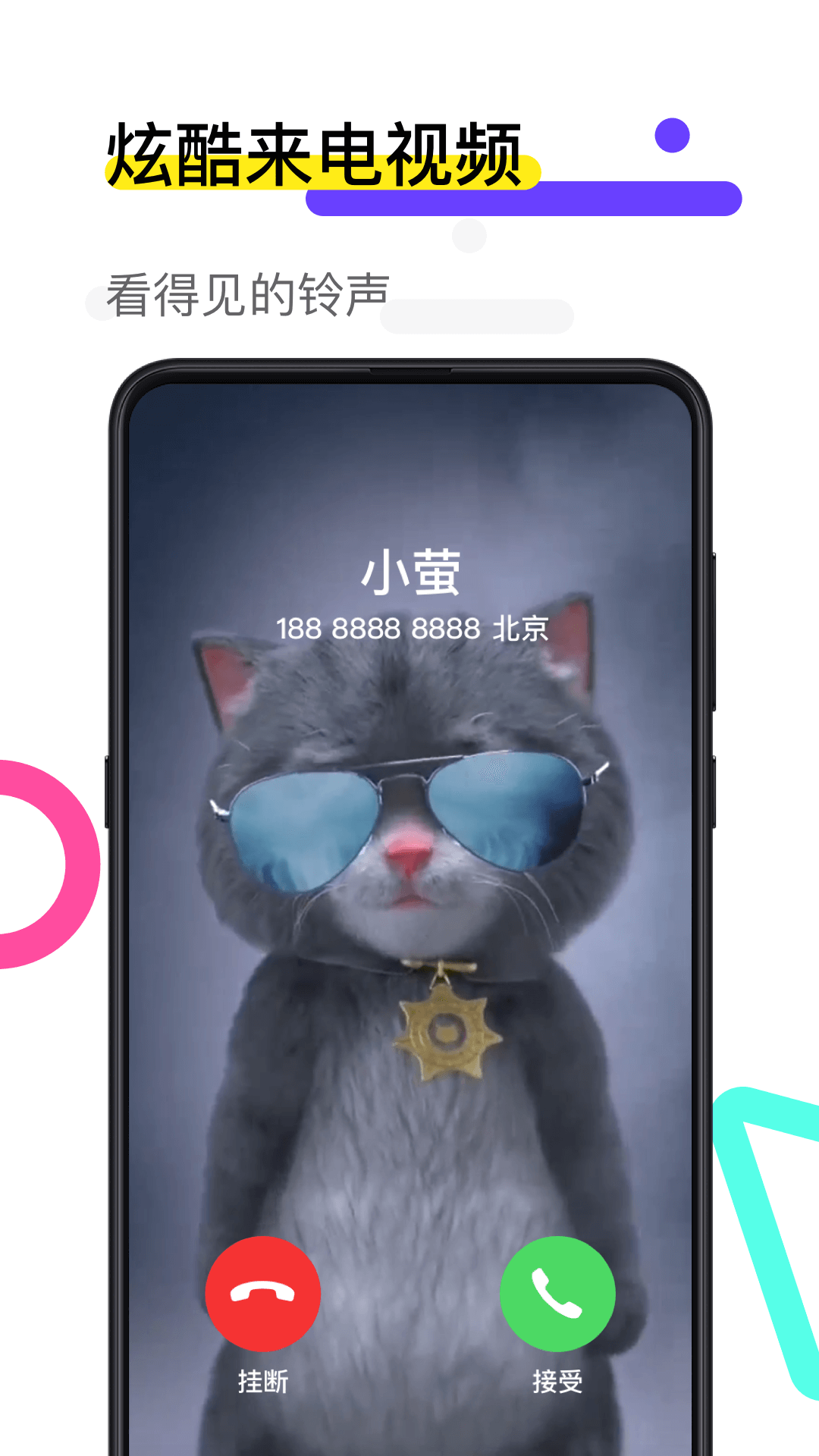 火螢視頻壁紙2021最新版