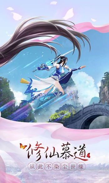 九重天九州仙劍傳