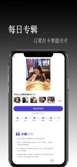 豬圈交友