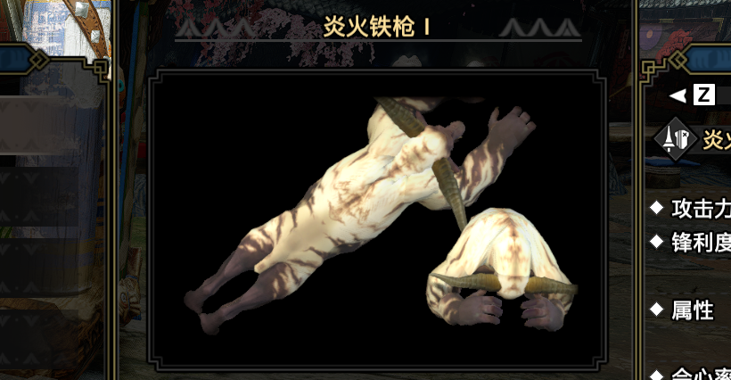 《怪物獵人：崛起》趣味金獅子長槍MOD