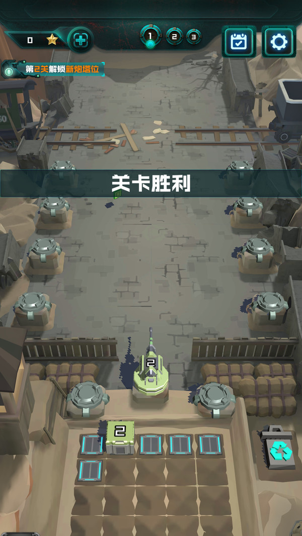 炮塔大戰喪尸