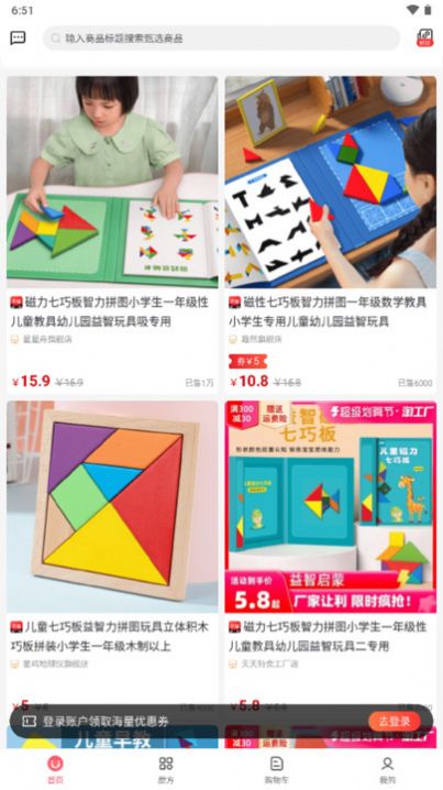 購越省