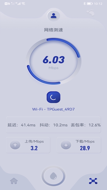 手機無線管家