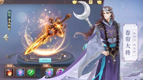 魔獸妖神罪