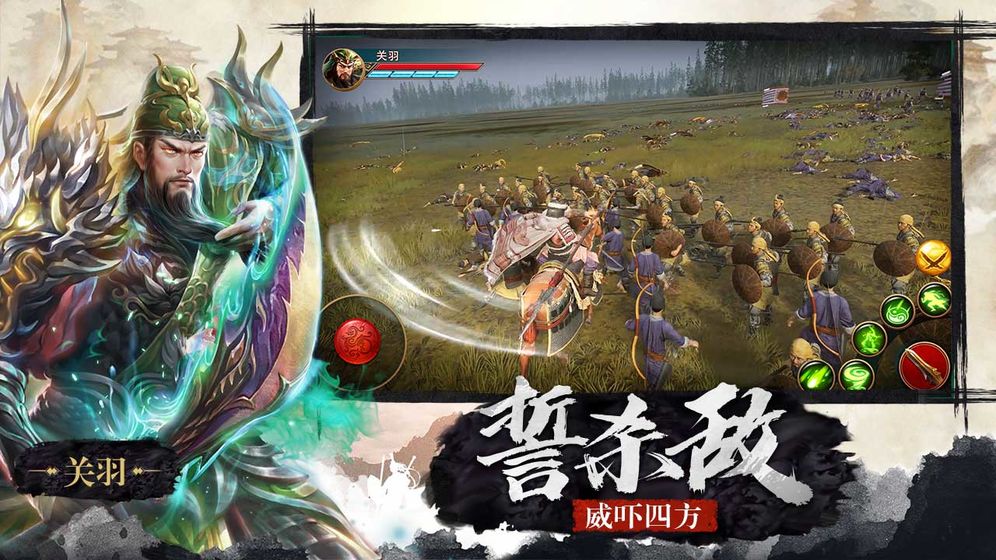 極無雙上線就送vip