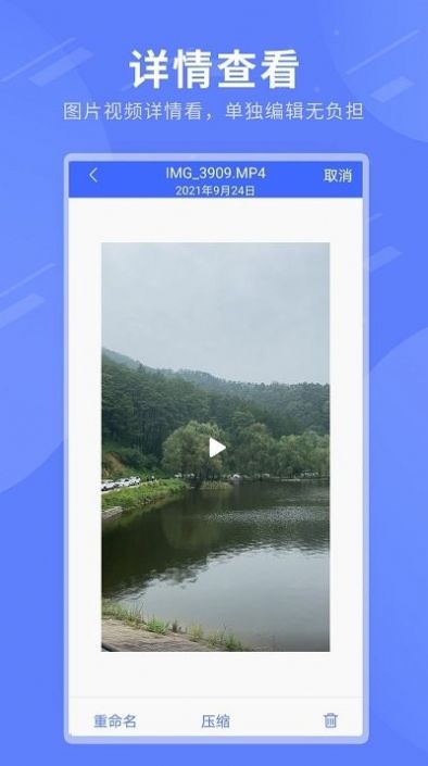 壓縮包解壓專家
