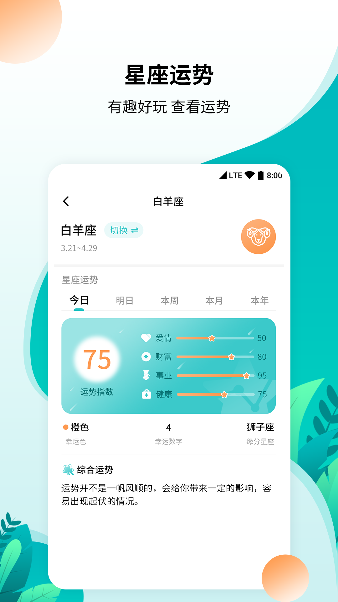 柒核免費(fèi)工具箱
