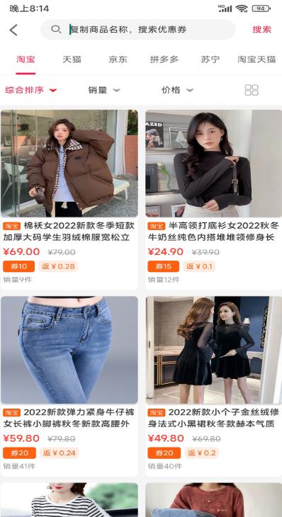 折惠寶