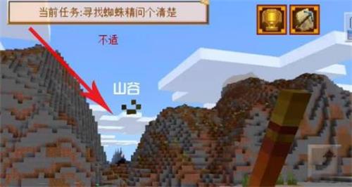 《我的世界》大鬧天宮瘴氣妖核獲取攻略