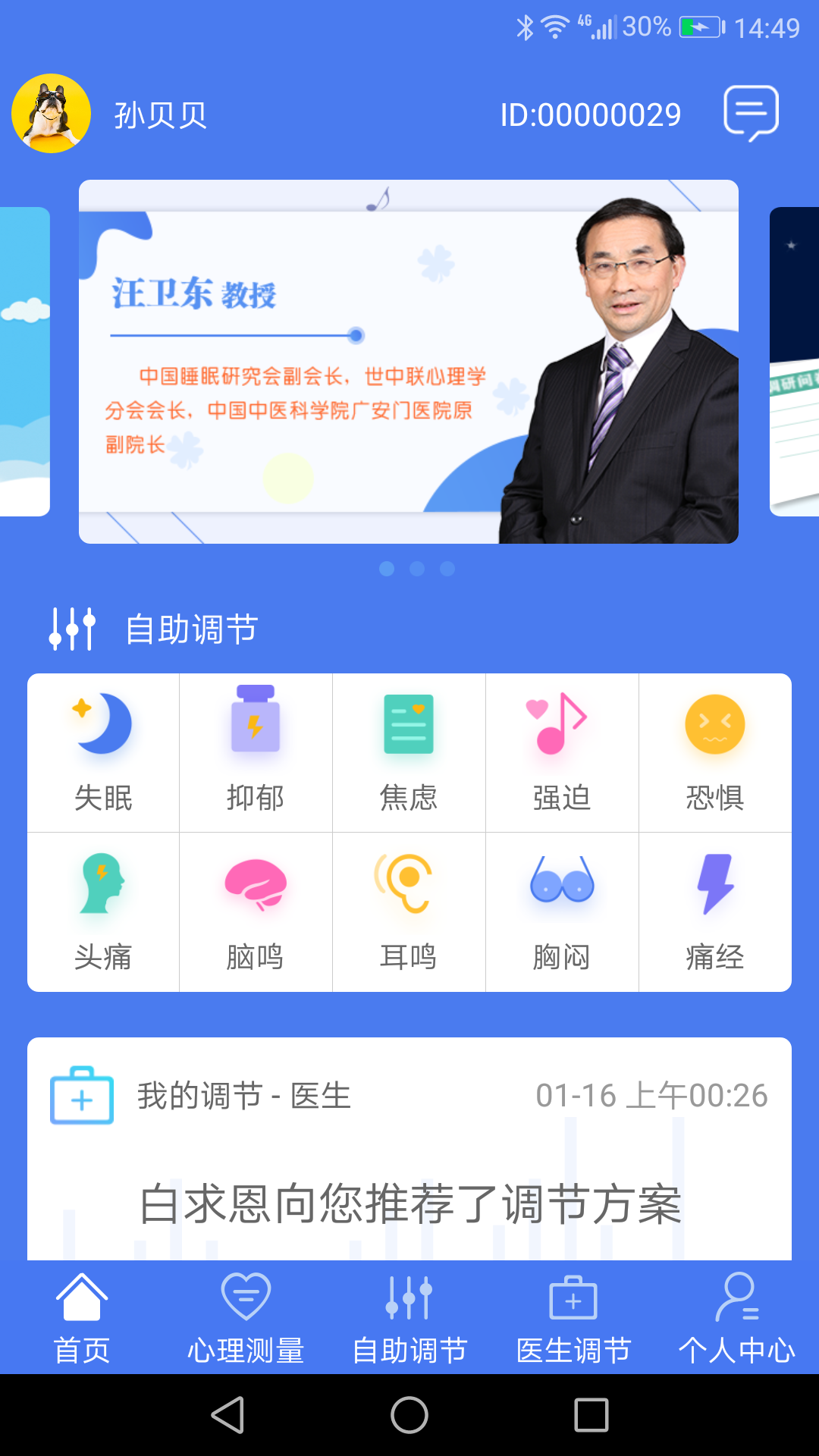 心藥醫(yī)