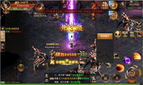 龍行神途