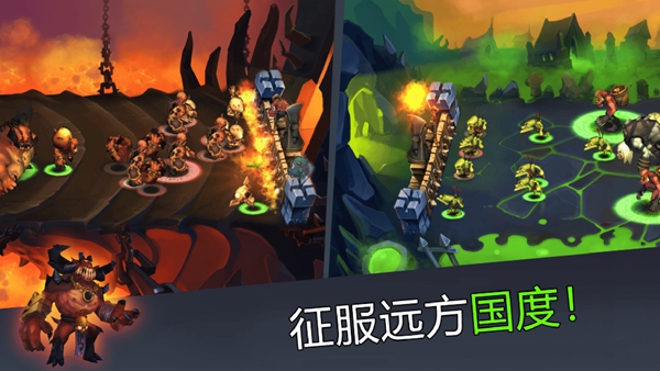穹頂守護者