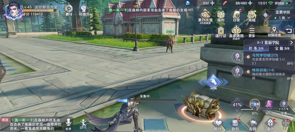 《斗羅大陸：魂師對決》世界探索3-1寶箱位置