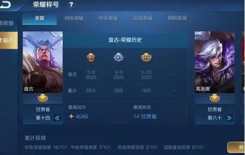 《王者榮耀》改榮耀戰(zhàn)區(qū)虛擬位置方法解析