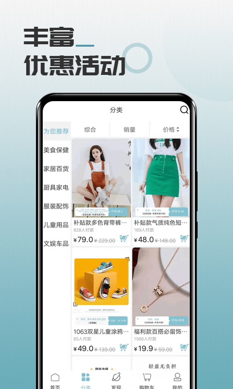 馬哥精選