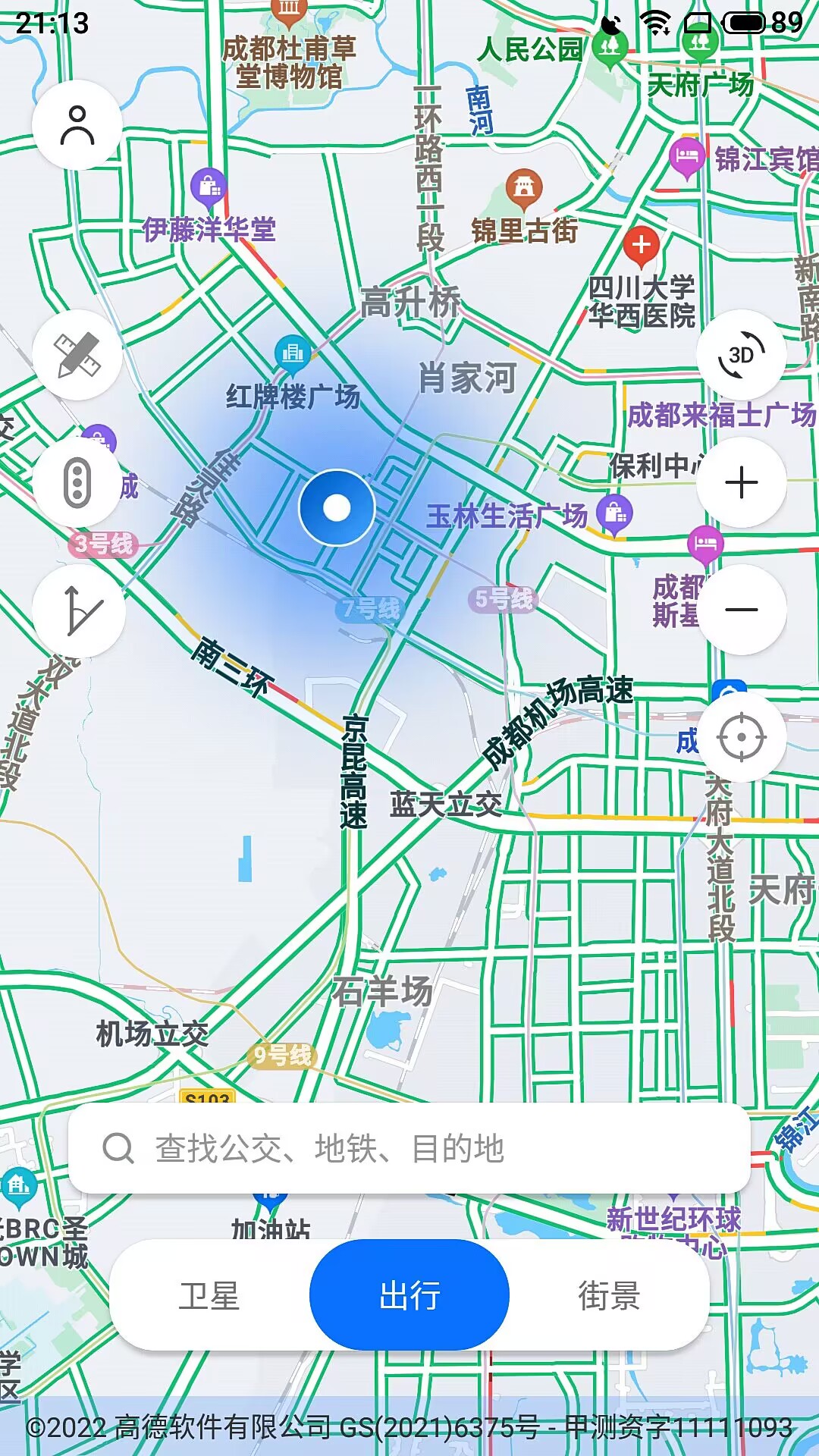 精細(xì)地圖導(dǎo)航